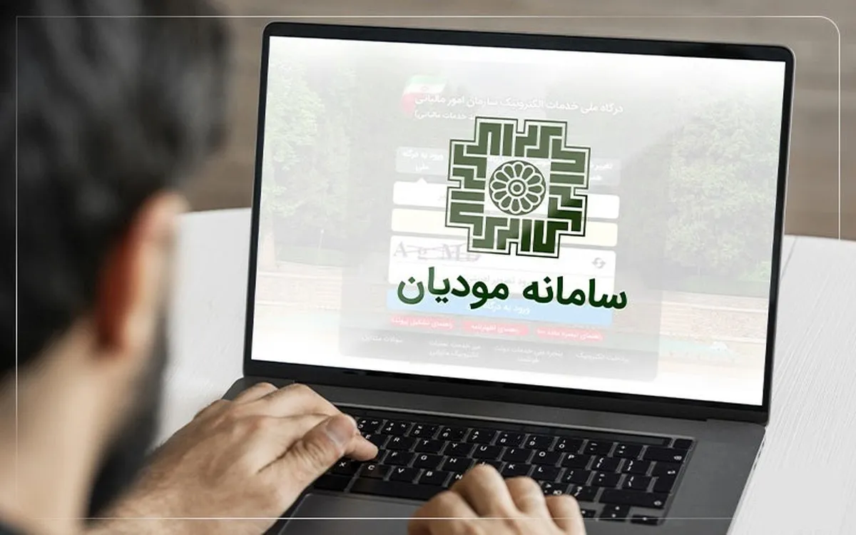 تحقق عدالت مالیاتی با جایگزینی صورت‌حساب الکترونیک با کاغذ از اول دی