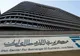 عرضه ۶۰ میلیون یورویی اوراق مرابحه در مرکز مبادله ایران