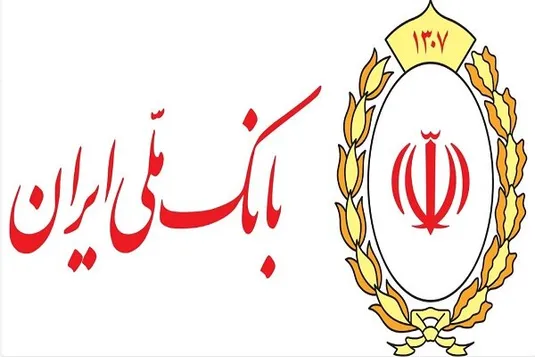 بانک ملی ایران، مسوولیت تاریخی در اقتصاد مقاومتی