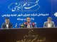 ۳۲۴۴ واحد مسکن مهر و ۷۰۰ واحد نهضت ملی پردیس آماده بهره‌برداری شد