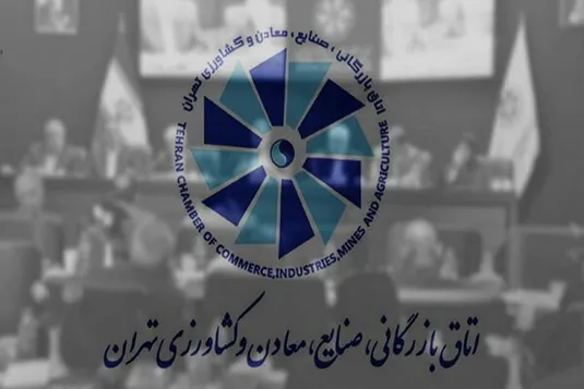 هشدار رئیس اتاق تهران درباره تشدید تخریب منابع طبیعی و افزایش هزینه&zwnj;ها
