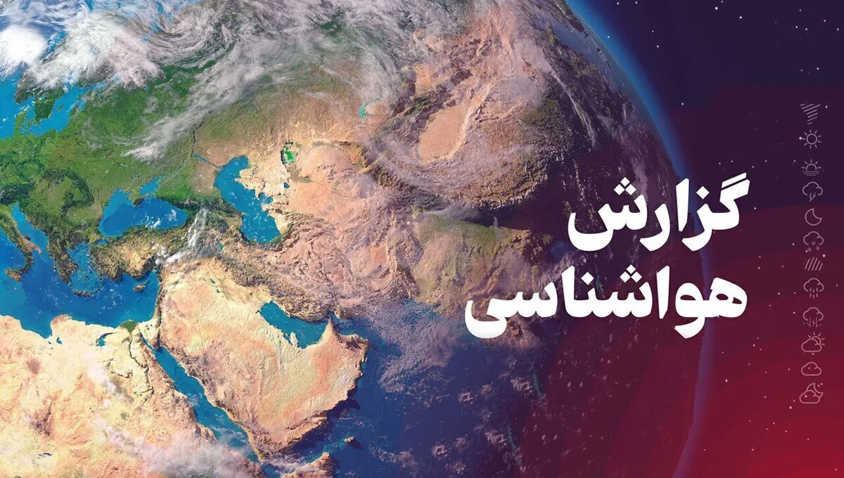 پیش بینی هواشناسی از بارش برف
