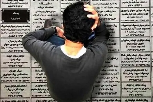 نرخ بیکاری پاییز منتشر شد