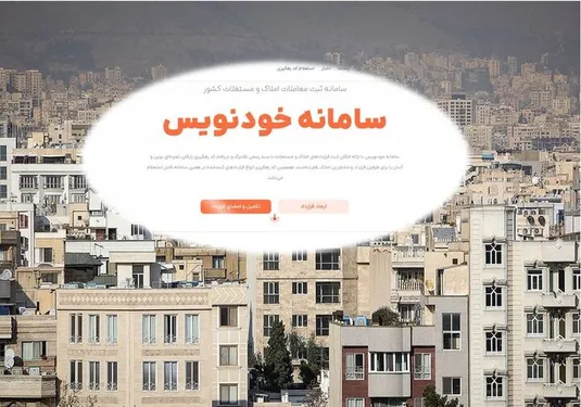 تضمین مصوبه ۲۵ درصد سقف اجاره&zwnj;بها/ نرخ اجاره پارسال رصد می&zwnj;شود