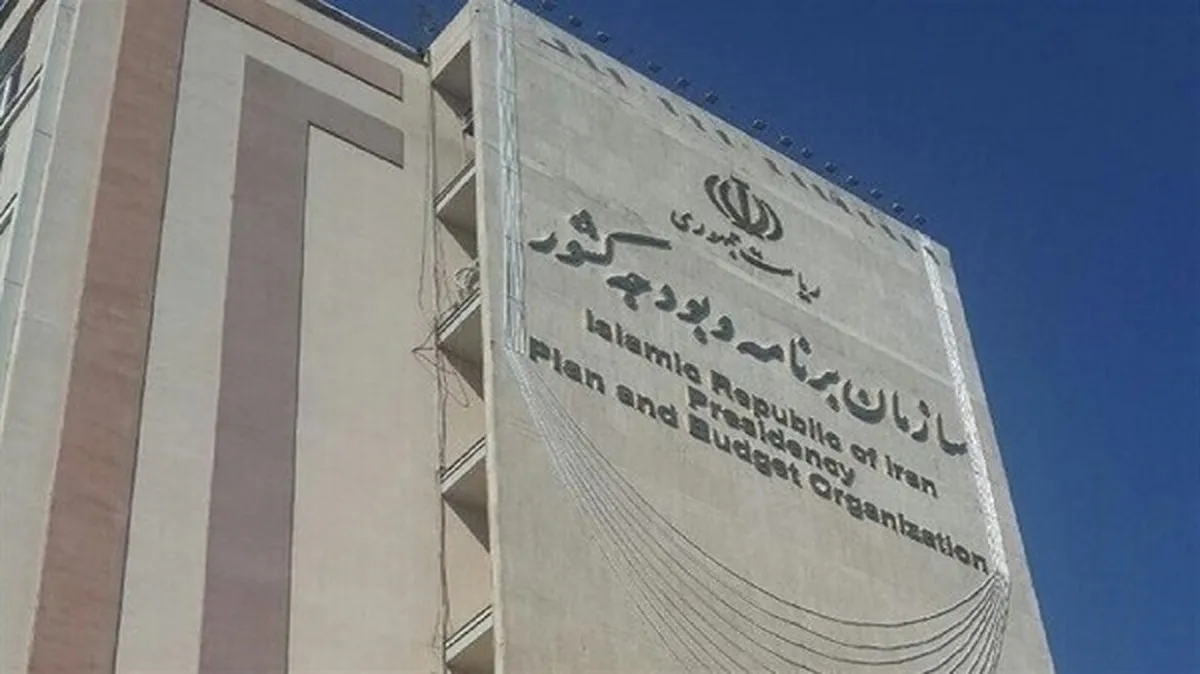 کلیات بسته سرمایه گذاری خارجی و داخلی آماده شد