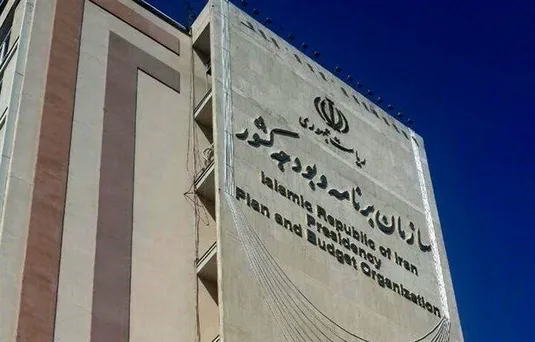 &nbsp;دومین جلسه ستاد تهیه و تدوین لایحه بودجه سال ۱۴۰۴ کل کشور برگزار شد&nbsp;