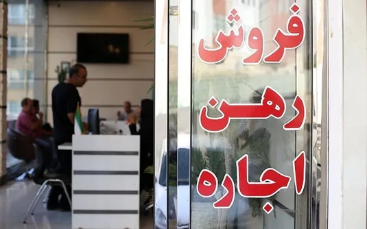 سهم تسهیلات خرید از بهای تمام&zwnj;شده مسکن به کمتر از پنج درصد رسید