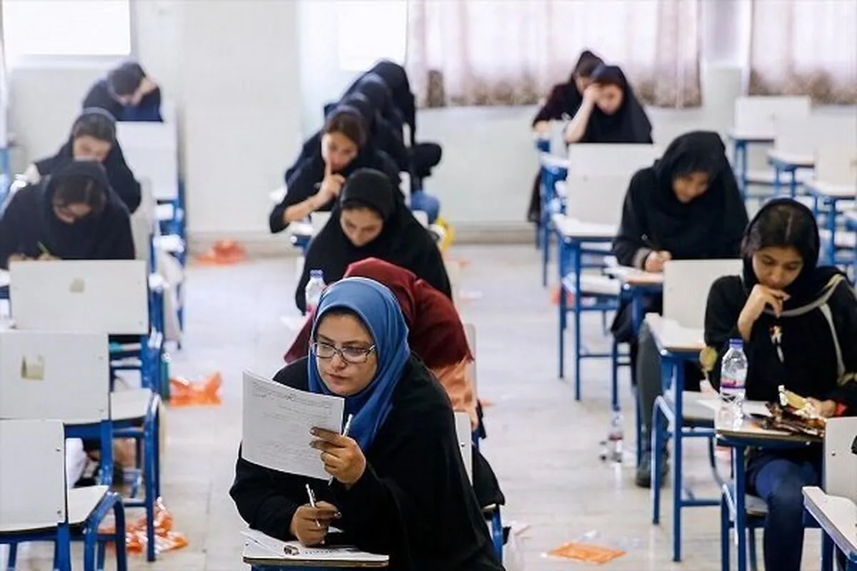 تمدید ثبت نام آزمون استخدامی آموزش و پرورش