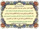 دعای روز اول ماه مبارک رمضان