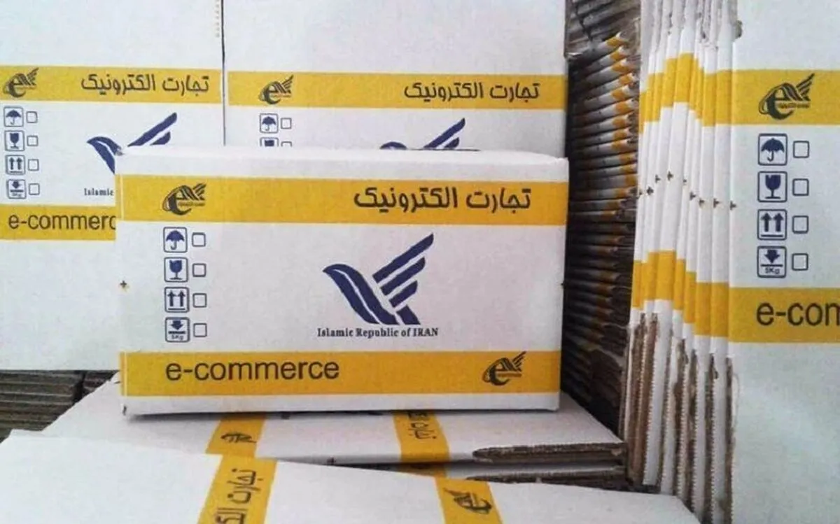 لایحه تمدید مهلت اجرای قانون اساسنامه شرکت ملی پست به مجلس رفت