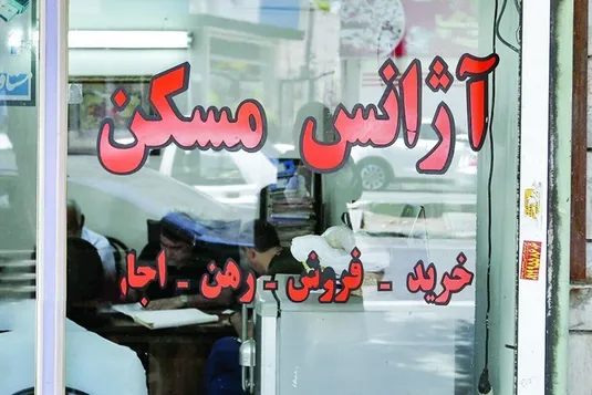 لزوم توجه به قانون جدید &laquo;الزام به ثبت رسمی معاملات اموال غیرمنقول&raquo;