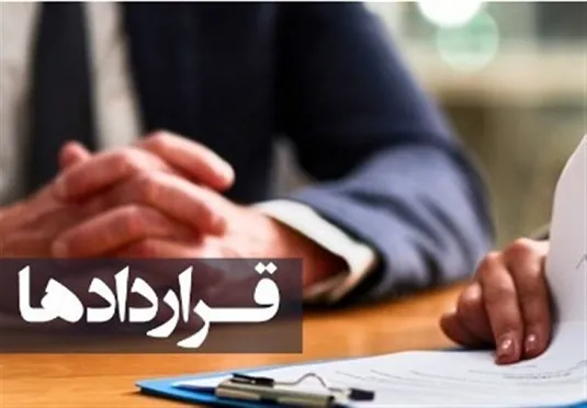 &laquo;سامانه ثبت قرارداد کار&raquo; مشکلات قراردادی کارگران را حل نکرد