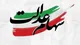 دولت باید دست از مدیریت سهام عدالت بردارد