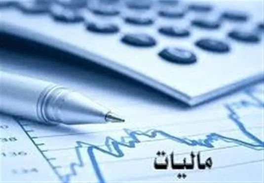 تجدید ارزیابی دارایی&zwnj;های اشخاص حقوقی مشمول مالیات بر درآمد نمی شود