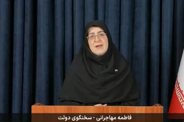 مهاجرانی