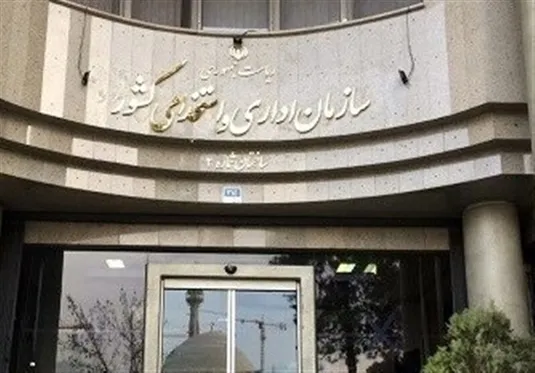 ابلاغ دستورالعمل تدوین برنامه عملیاتی نظام حکمرانی داده مبنا