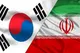 کاهش ۸۴ درصدی صادرات ایران به کره جنوبی