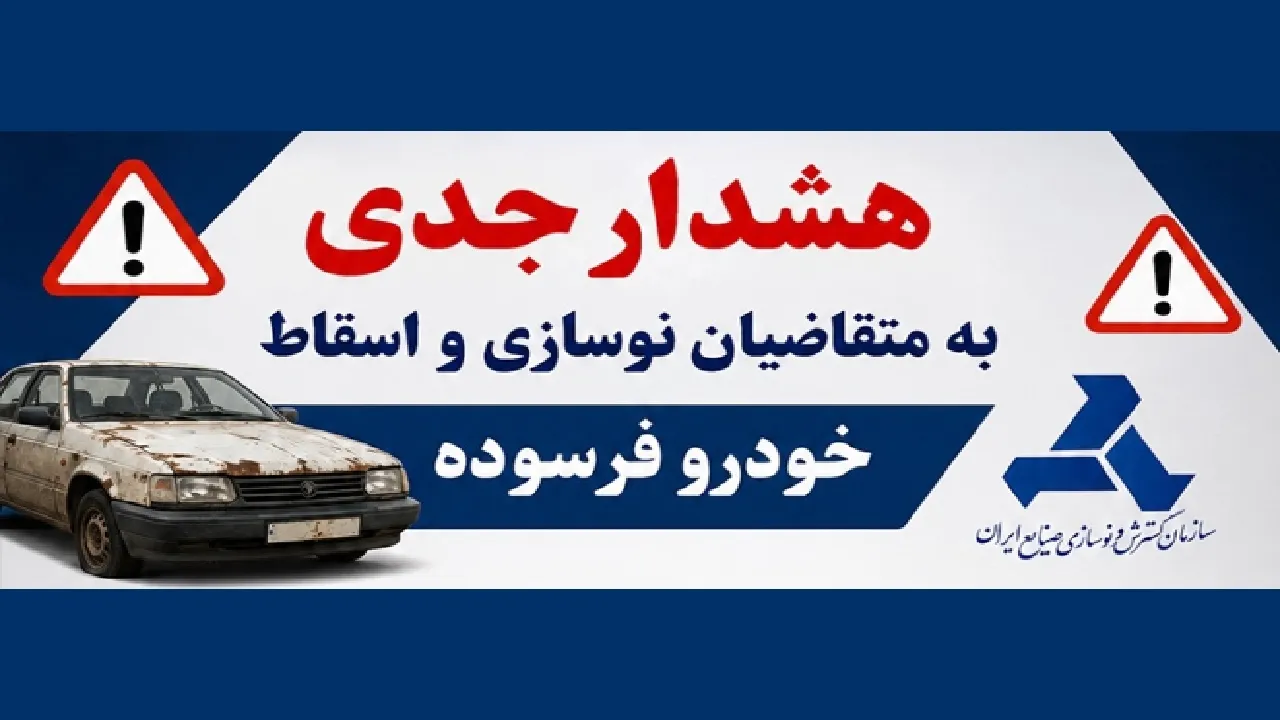 ی