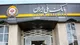 نحوه دریافت وام بدون ضامن بانک ملی + مدارک و شرایط