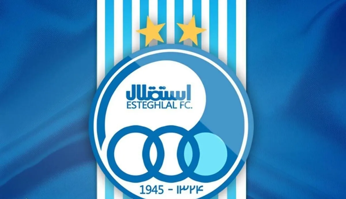 تیم فوتبال استقلال 