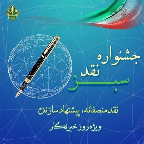 بانک کشاورزی
