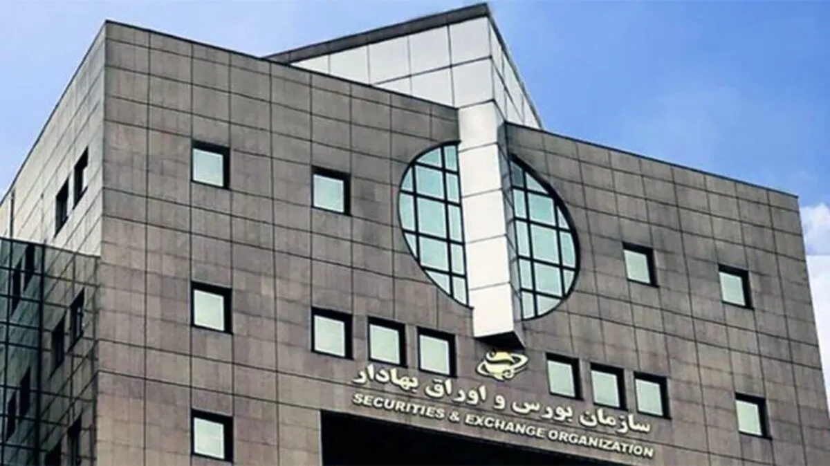 نامه سازمان بورس به ۵ خودروساز درباره واگذاری سایپا و ایران‌