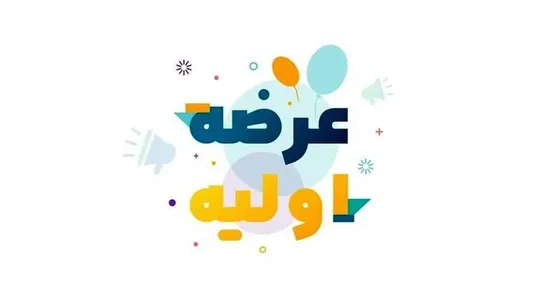 تمام عرضه&zwnj;های اولیه&zwnj;ای که در بورس تهران انجام شده موفق بودند