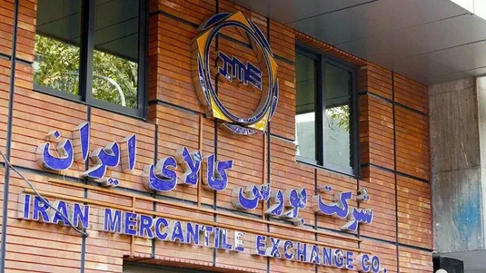 بورس کالا میزبان عرضه ۴۸۴ هزار تن محصول