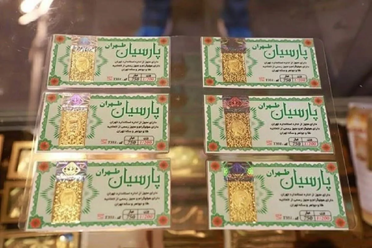 قیمت سکه پارسیان امروز شنبه ۱۴ تیر ۱۴۰۴ + جدول