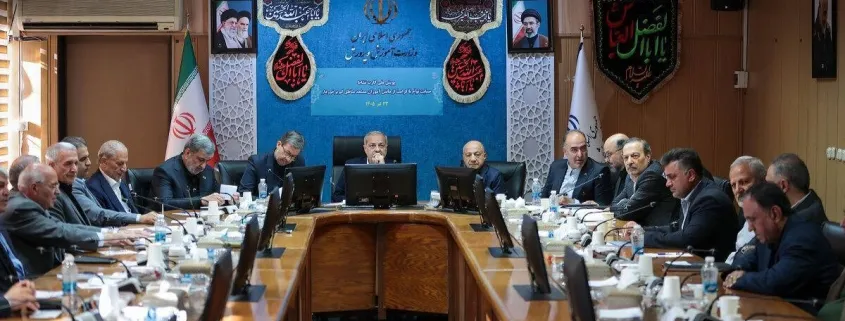 کارت نشاط