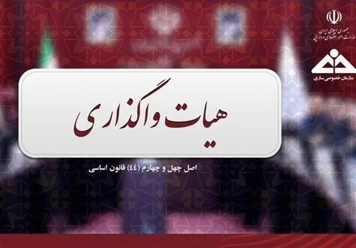 سهام پتروشیمی خلیج‌فارس به تدریج عرضه می‌شود