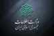 هشدار وزارت اطلاعات در خصوص اقدامات اخیر موساد