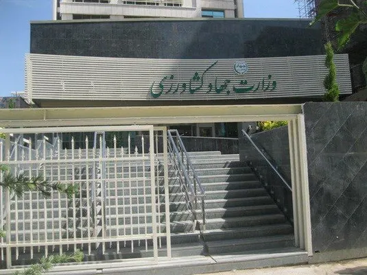 توضیحات وزارت جهاد کشاورزی درباره یک گفت&zwnj;وگوی اقتصاد معاصر