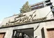 بیش از هزار برگ سند از فساد چای دبش تحویل مرجع قضایی شد
