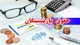چرا حقوق برخی بازنشستگان تامین اجتماعی واریز نشد؟