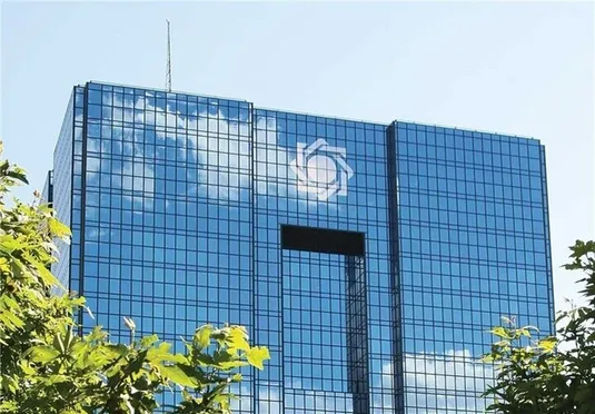 رئیس هیات نظارت بانک مرکزی مشخص شد