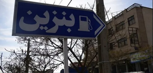 مصرف یک&zwnj;چهارم انرژی کشور در بخش حمل&zwnj;ونقل