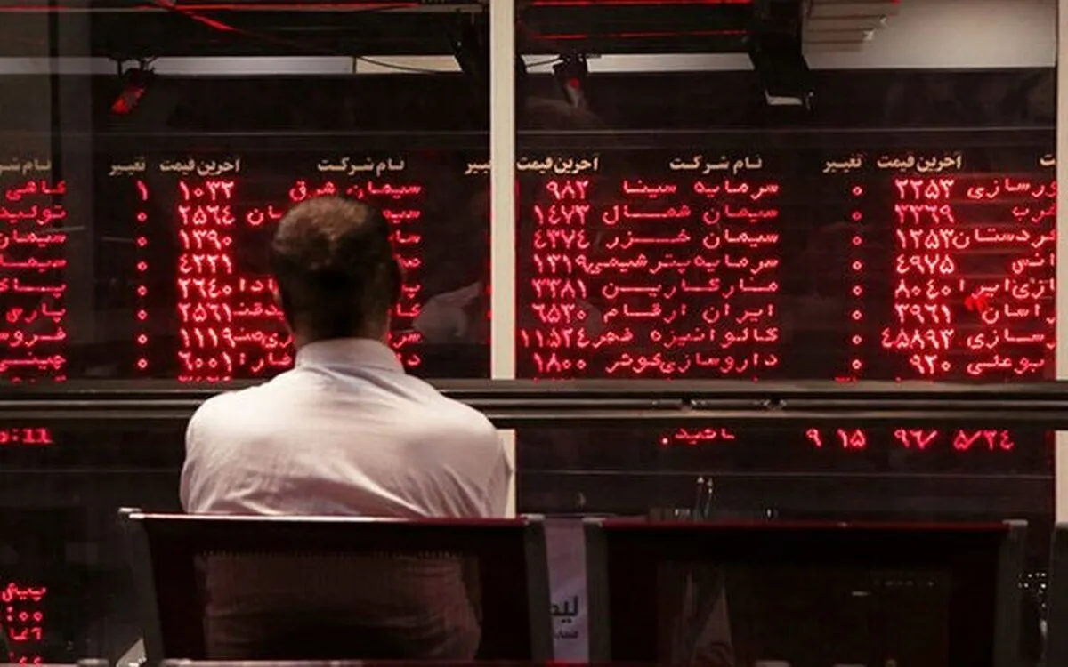 وضعیت بورس امروز ۲۰ بهمن ۱۴۰۴