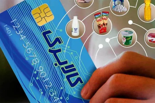 زمان دقیق واریز مرحله سوم کالابرگ الکترونیک اعلام شد
