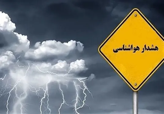 هشدار هلال&zwnj;احمر درباره سیلاب در شمال کشور/ امدادگران به حالت آماده&zwnj;باش درآمدند
