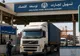 ترخیص قطعات خودرو روان شد