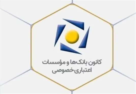 بانک های خصوصی چقدر وام ازدواج دادند؟