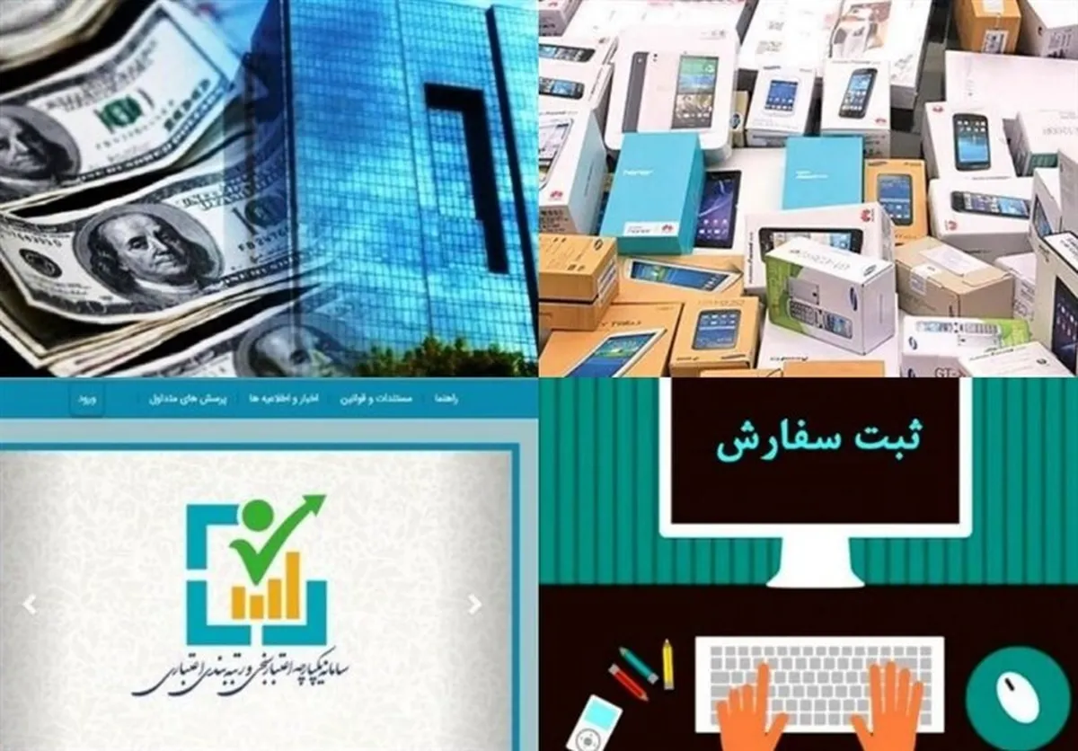 اقدام عجیب استاندار سیستان و بلوچستان؛ واردات بدون ثبت سفارش!