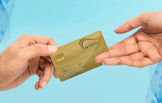 هر ورق سهام عدالت چقدر می&zwnj;ارزد؟