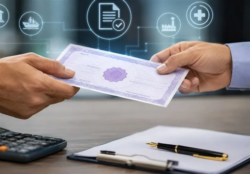 اوراق دولتی 