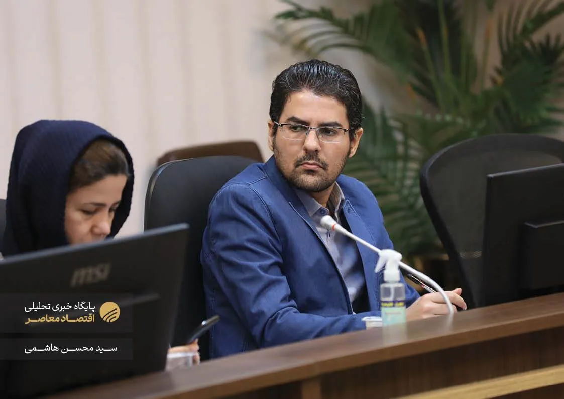 همایش