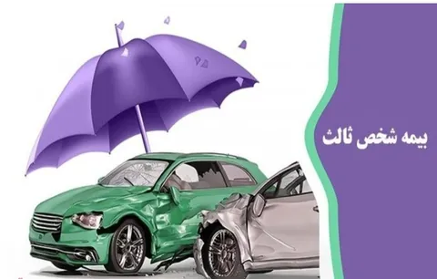 رمزگشایی از تخفیف‌های بیمه آنلاین؛ ارزان‌فروشی از جیب چه کسی؟