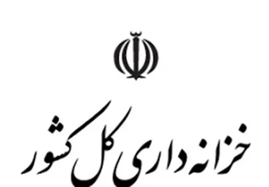 صدور مجوز فروش ۱۶۰ ملک مازاد دولت