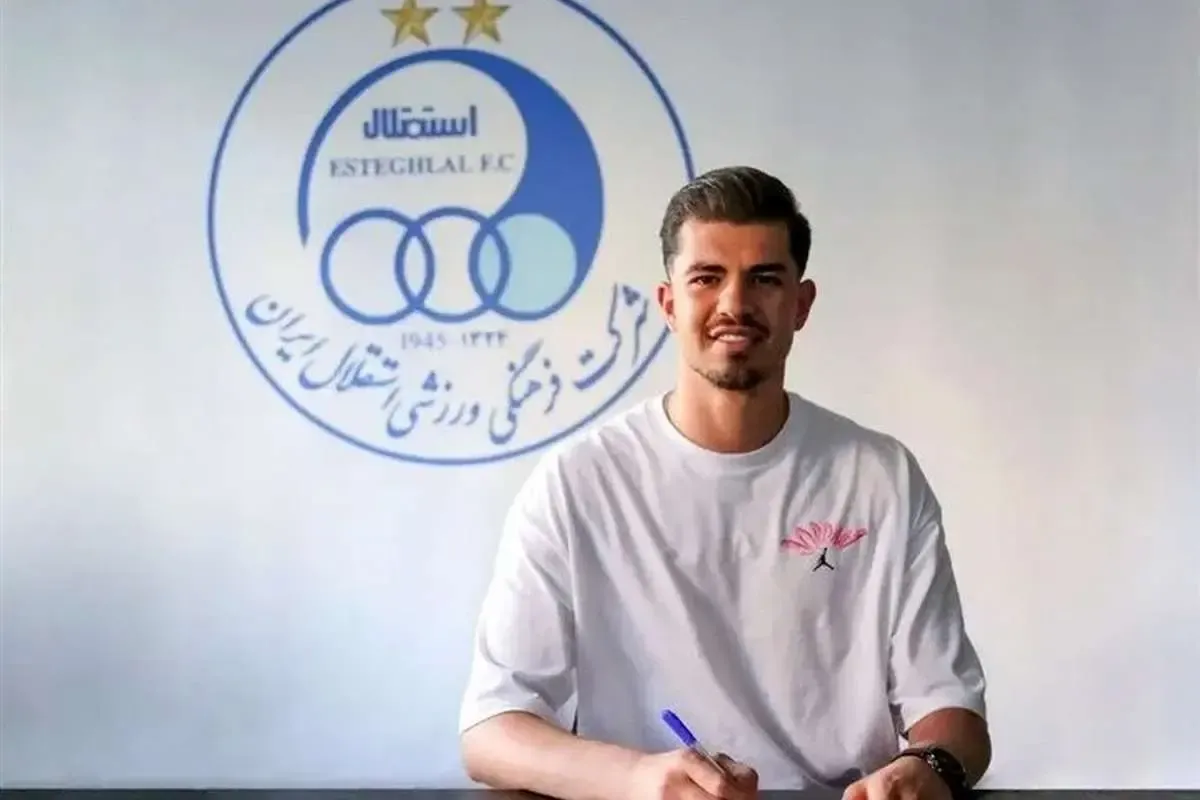 استقلال