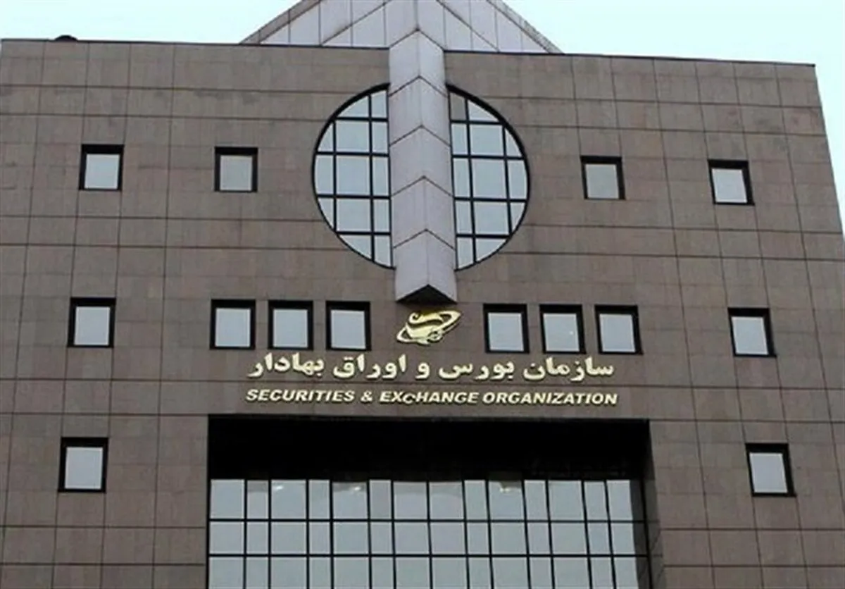 نماد ایران‌خودرو در بورس تا هفته آینده تعلیق شد
